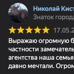 Николай Кисткин