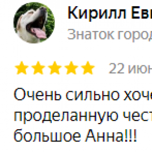 Кирилл Евгеньевич