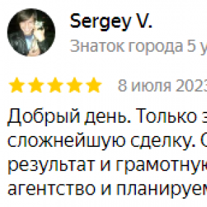 Sergey V.