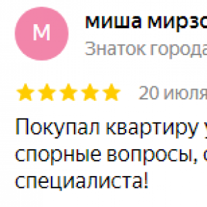 Миша Мирзоев