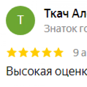 Ткач Алексей