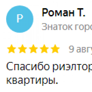 Роман Т.