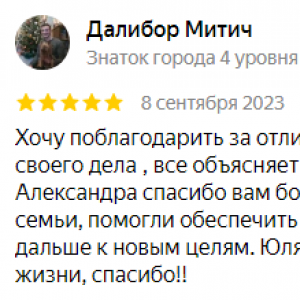 Далибор Митич