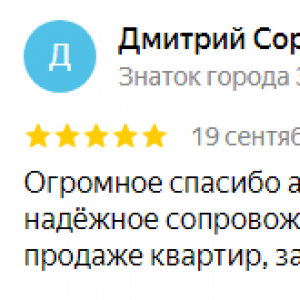 Дмитрий Сорокин