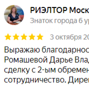 РИЭЛТОР Москвы и Подмосковья ИРИНА ПОРХУНОВА