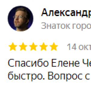 Александр Бондарь