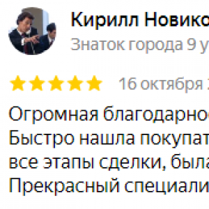 Кирилл Новиков